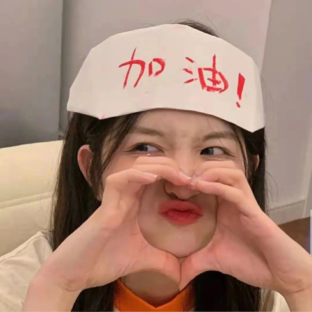 欺骗我